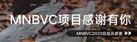 mnbvcx|MNBVC.超大规模中文语料集·NLP自然语言处理数据集.